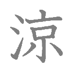 Website-Icon